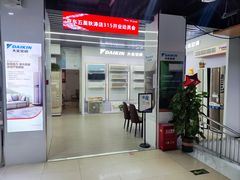 -京东五星电器(秋涛店)