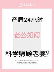 -贝欣月子中心(福清店)