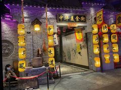 -时尚天河商业广场