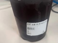 -移杯咖啡(中国移动深圳信息大厦店)