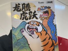 -九木杂物社(东方新天地店)