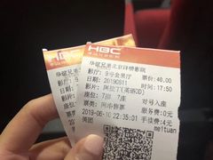 -华谊兄弟影院(北京洋桥店)