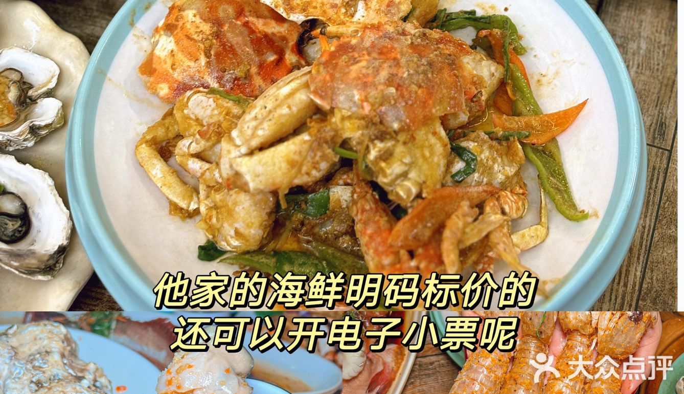 🌟【海口必吃！】🍽