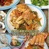 🌟【海口必吃！】🍽