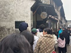 -桥里桥烧饼铺