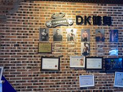 -豪思成DK健身私教连锁(凯乐国际店)