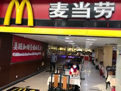 门面-麦当劳(北京南站店)