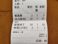 -致美楼(前门店)