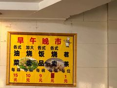 -品香排骨饭(羊官路店)