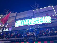 -威高广场