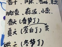 -八味餐馆(林司后店)