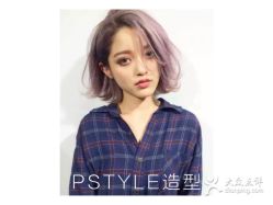 -P.STYLE 派斯造型