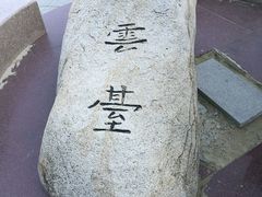 -海云台海滩