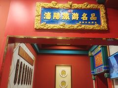-老边饺子馆(中街店)