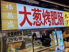 -大学城夜市大排档(凤栖路店)