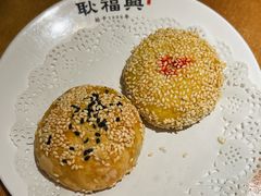 -耿福兴(罍街店)