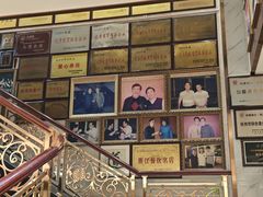 -群乐饭店(滨安路店)