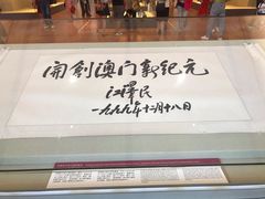 -金莲花广场
