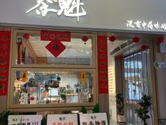 -万达广场(南昌红谷滩店)