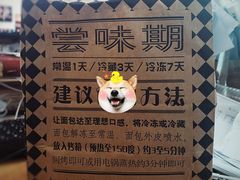 -Let's Taipei 非常烘焙(太古里店)