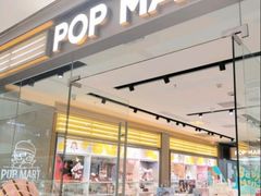 -泡泡玛特POPMART(龙湖杭州滨江天街店)