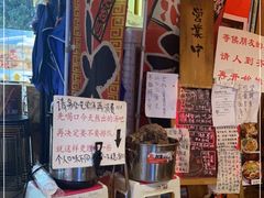 等位区-老龙亭拉面店