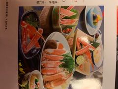 -蟹道乐(網元別館店)