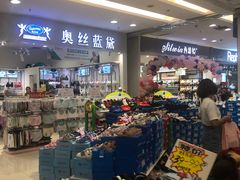 -惠润广场