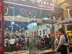 门面-铜元老码头鳝鱼火锅