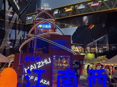 -江南西(地铁站)
