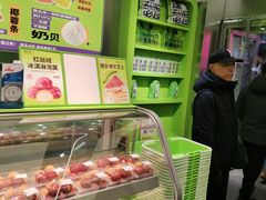 -糕材生•糕点•生日蛋糕(钟楼街店)