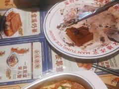 -文通冰室(东方宝泰店)