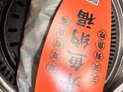 -合景·悠方(成都店)