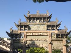 -惠山古镇·寄畅园