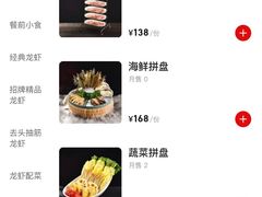 -红盔甲·小龙虾(天钥桥店)