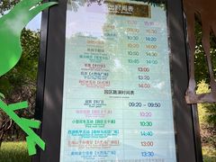 -常州淹城野生动物世界