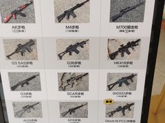 -华连射击俱乐部