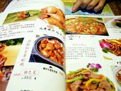 菜单-相聚时光(光华店)