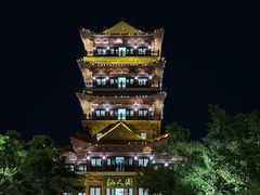 -仙人山公园