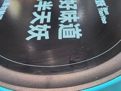 -半天妖烤鱼(中山路店)