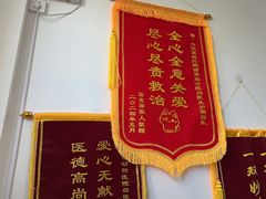 -心仪动物医院·牙专科·肿瘤·心脏科(西客站院)