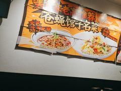 -太二酸菜鱼(赣州万象城店)