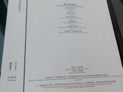 -夏宫中餐厅(静安香格里拉店)