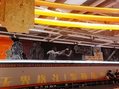 -燃无界格斗·拳击搏击体能馆(优品道店)