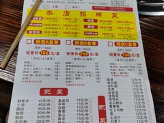 -鹅来顺·顺德火焰醉鹅(天平架分店)