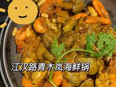 -青木岚小海鲜•小龙虾(友谊店)