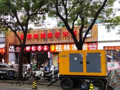 门面-小胖包子王(庆亚大厦店)
