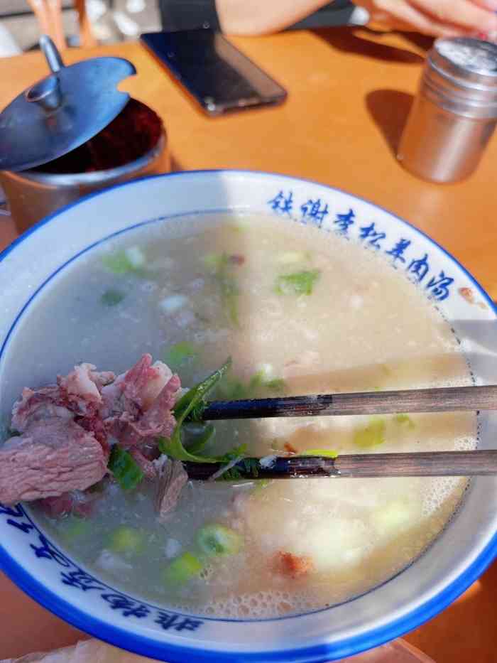 哦买噶,洛阳人就是爱喝汤,哈哈哈,一天不喝,心慌慌,铁谢羊肉汤洛阳汤