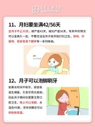 -贝欣月子中心(福清店)