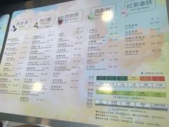 菜单-1点点(银座和谐广场店)